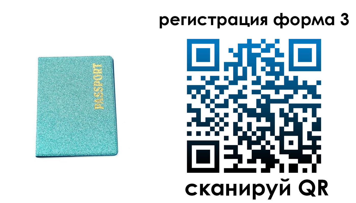 где прописаться в Сарапуле