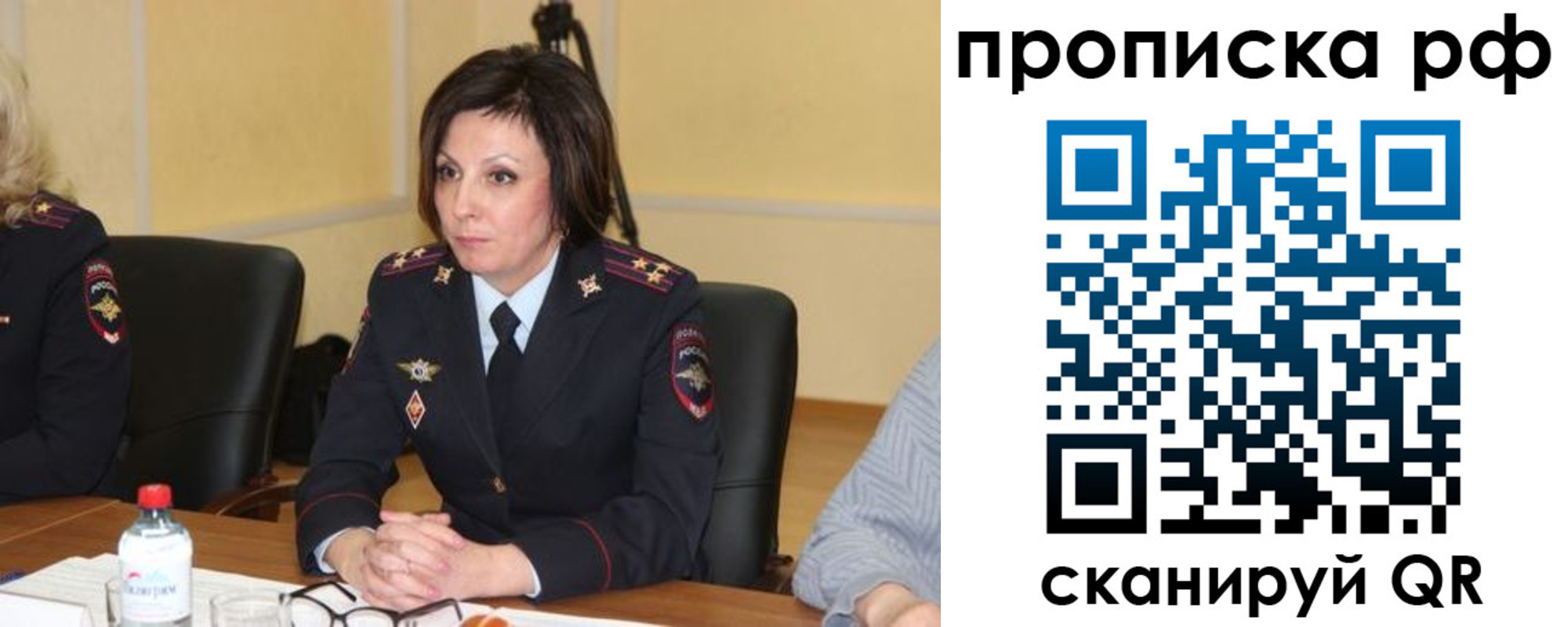 прописка от собственника в Сарапуле