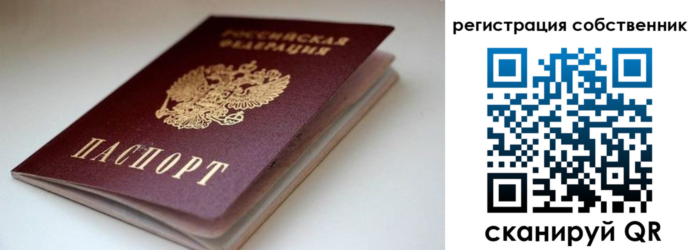 форма 3 в Сарапуле