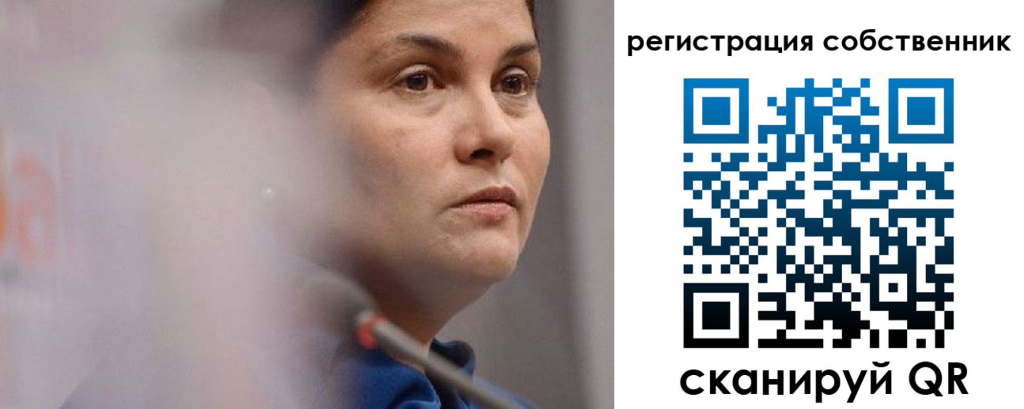 временная регистрация собственник в Сарапуле